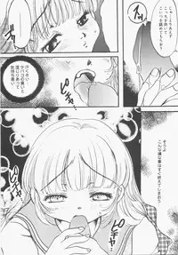 [Nyanko MIC] Seifuku no Ana - The Hole of a Uniform