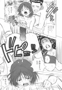 [Amano Youki] Momoiro Kakumei!