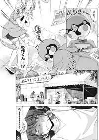 Monthly Vitaman 2015-10 [Digital]