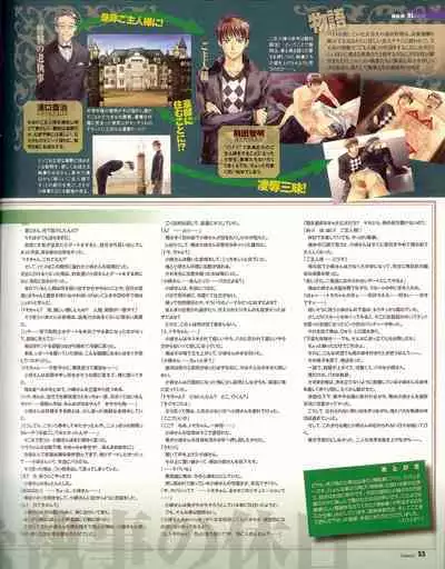 Cool-B Vol.35 2011-01
