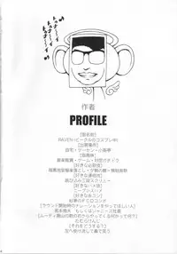 (C72) [LIVE HOUSE (RAVEN)] BUCHI AGE Heartful! (Arcana Heart)