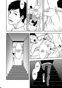 [BOX (19 Gou)] Rakujitsu [English] [TnK] [Digital]