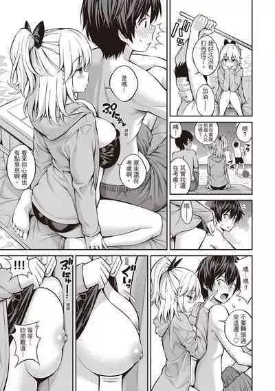 Himichu | 偷1偷KISS