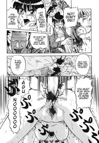 [Uziga Waita] Death Face [English]