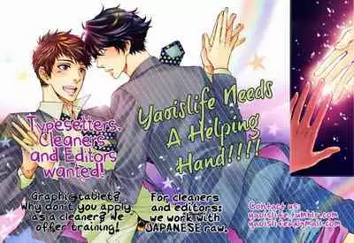 (C83) [CLIP-CLOP (Junko)] Neko no Henji wa Iesu Janai (Haikyuu!!) [English] {Yaoi Is Life}