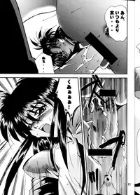 (C65) [SSD (Kusonomi Kazuma)] ORE-ISM (Dirty Pair)