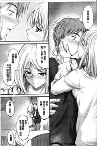 [Mutsuki] Yatte... Ugoite! Dashite | 插進來…抽動吧！射精進去♥ [Chinese]