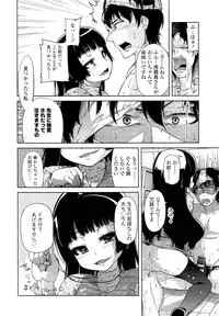 COMIC LO 2013-02 Vol. 107