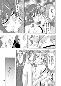 (C71) [Chandora & LUNCH BOX (Makunouchi Isami)] Lunch Box 81 - Tonari no Paradise (Tonagura)