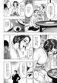 [Beauty Hair] Akai Fuku no Onna - The Woman with Red Dress