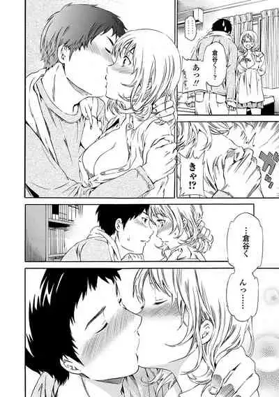 [Cuvie] Juicy [Digital]