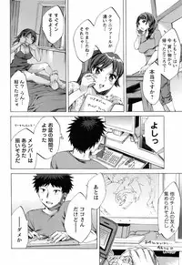 Comic Men's Young [2009-05]