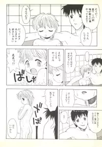 [Anthology] BOY MEETS BOY