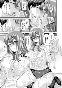 [Piririnegi] JK Chakuism [Digital]