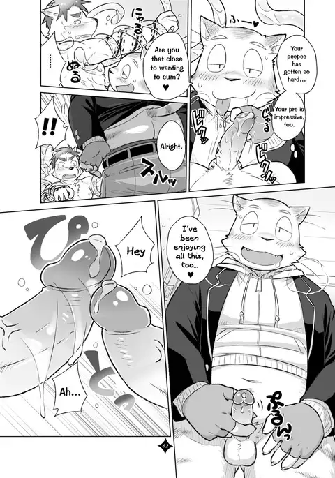 Kemono San Syndrome ~ Juuni Syndrome~