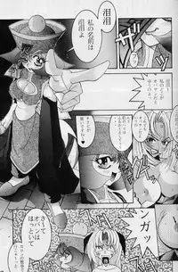 [Zatouichi (Various)] Zatoichi Magazine 3 (Various)