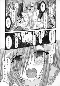 (C73) [valssu (Charu)] MELON ni Kubittake! III (Tales of the Abyss)