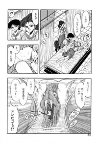 [Kisaragi Mitsuo] Schoolia -Norowareta Gakuen-