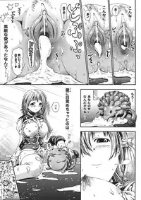 Comic Unreal 2008-04 Vol. 12