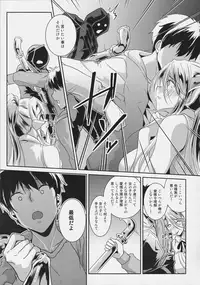 [Tsukuru no Mori Kabushikigaisha (Various)] Monster Musume no Iru Nichijou SS ANTHOLOGY - Everyday Life with Monster Girls (Monster Musume no Iru Nichijou)