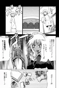 Manga Bangaichi 2005-07