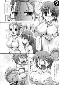 [SAS] Vanishing Point