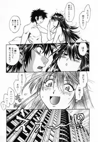 [Manabe Jouji] Makunouchi Deluxe 3