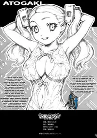 (C81) [Musansodou (Miyakawa Hajime)] Seikishi Yokujou | Seikishi Bathhouse (Isekai no Seikishi Monogatari) [English] =TV=