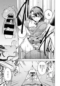 COMIC X-EROS #46 [Digital]