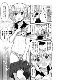 COMIC X-EROS #47 [Digital]