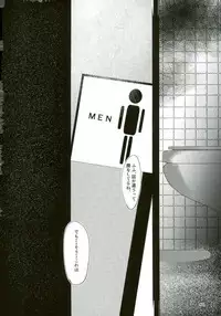 (Meikyuu Tanbou 5) [Furikake Gokko (Kutsushita)] Ii Ko ni Naru (Magi: The Labyrinth of Magic)