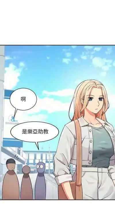 Where is the goddess chi 01-30 manhwaroshi