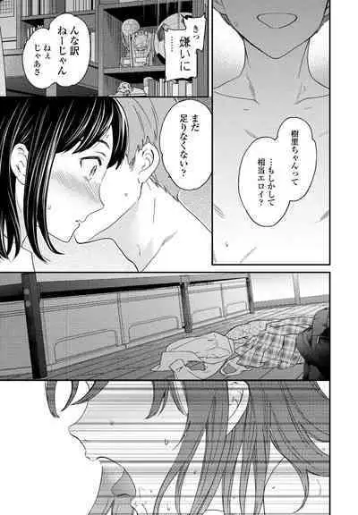 COMIC Penguin Club 2023-06