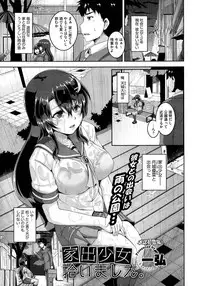 COMIC Megastore 2013-02