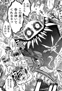 COMIC AUN 2009-07 Vol. 157