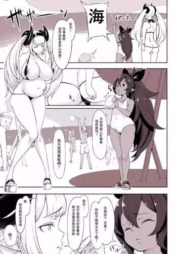 [Fahya] Succubus x Elf: Pleasure from Eating Poop ~Part 6~ [Chinese][IC????]