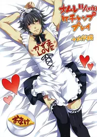 [Kairi] Koisuru Recipe