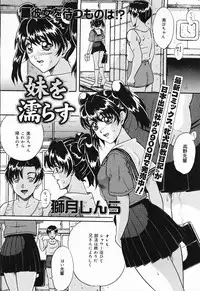 COMIC Lemon Club 2006-11