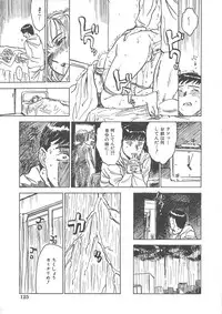 [Momoyama Jiro] Kairaku no Sono (Garden of Pleasure)