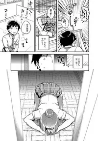 COMIC Anthurium 2017-08 [Digital]