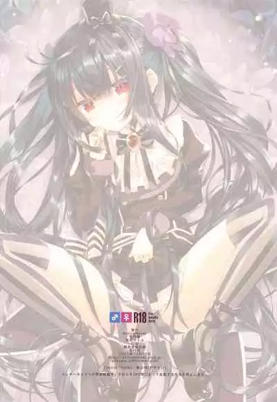 (COMIC1☆19) [ActiveMover (Arikawa Satoru)] Secret Garden VIII (Flower Knight Girl) [Chinese] [魔都会长个人汉化]