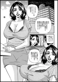 Action Pizazz DX 2018-11 [Digital]