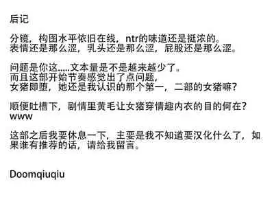 Taninbou ni Aegu Tsuma 3