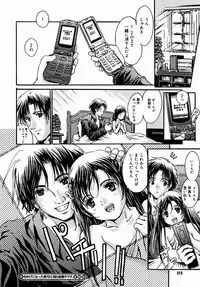 COMIC Megastore H 2004-08