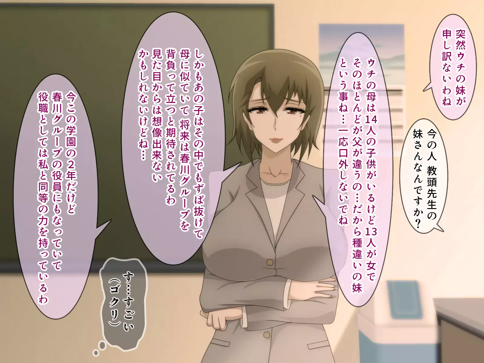 Shiritsu Harukawa Gakuen Rifure-bu ~Houkago Shasei Kaijo no Bukatsudou~