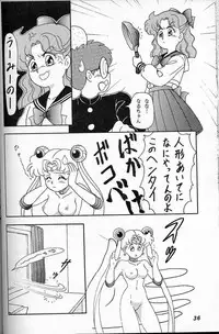 [Chandora, LUNCH BOX (Makunouchi Isami)] Lunch Box 6 - Usagi (Bishoujo Senshi Sailor Moon)