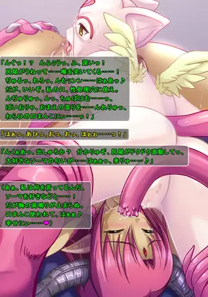 Jinraishou Irina -Hokoritakaki Mazoku o Sennou Tenshi-ka-