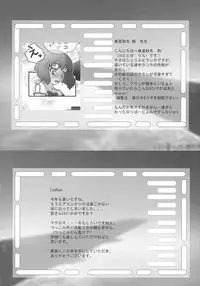 (C74) [Jipohou, Rikudoukan (Various)] Kimi wa Dare to Kiss wo Suru? (Macross Frontier)