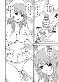 [Kuroiwa Yoshihiro] Anoko ni Itazura Maruchi Sousa 4th ~Boku no Mousou ga Genjitsu ni~ [Digital]