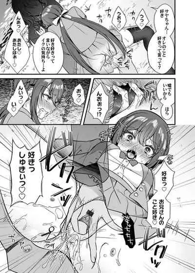 COMIC Magnum Vol.154